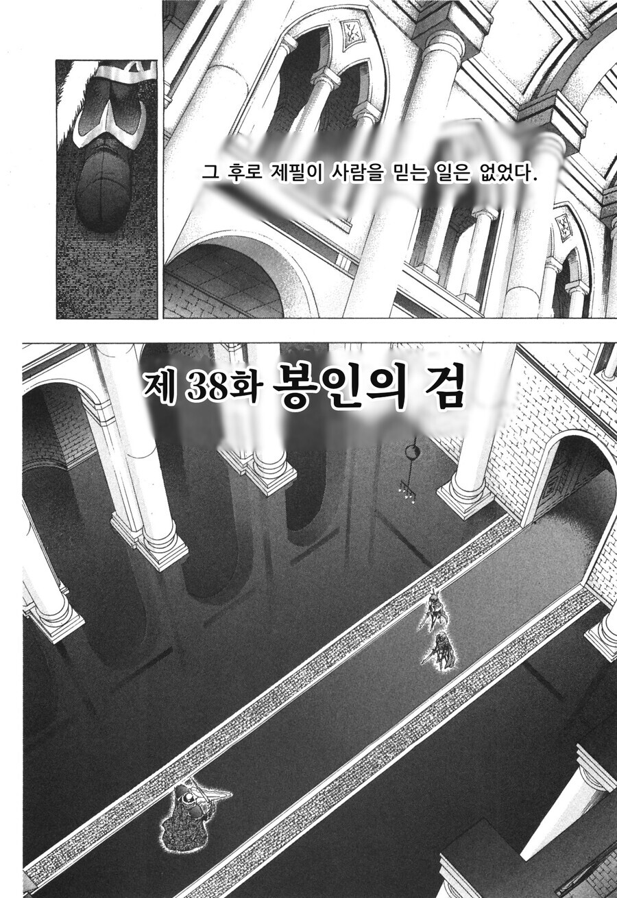 아들에게 왕위 물려주기 싫어하는 왕_15.jpeg