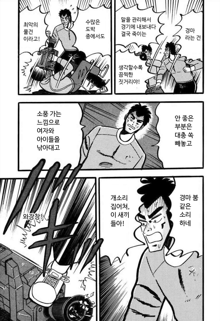 말딸갤에 올리면 갱차먹는 짤_1.png