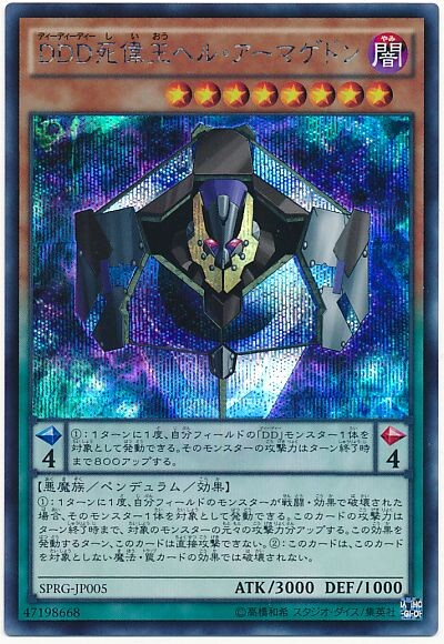 DD의 에이스(웃음)_1.jpeg