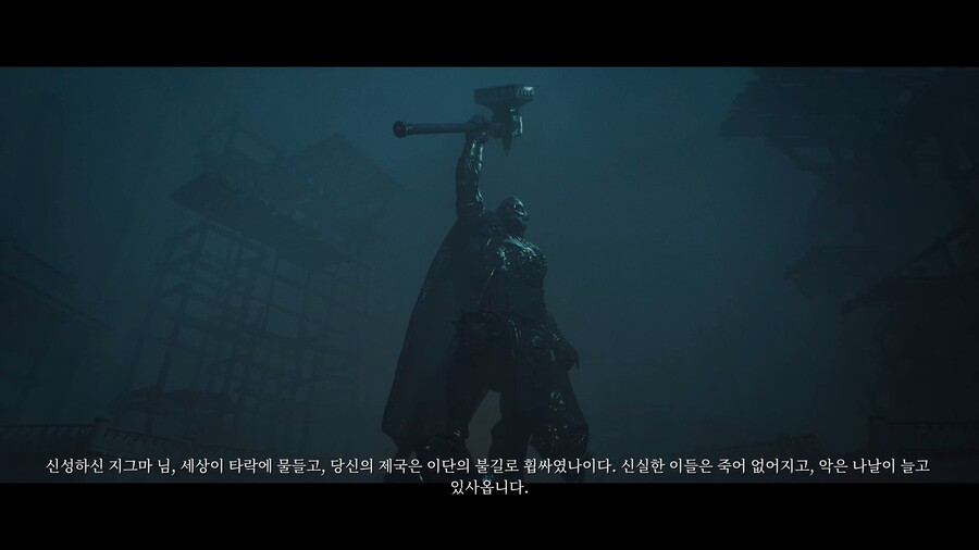 워해머)이거 시그마가 아니고 지그마였어?_1.jpg