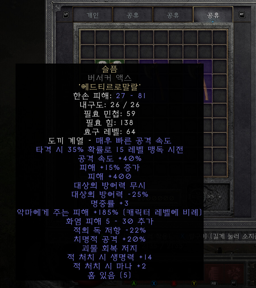 제가 소장하고 있는 버서커 액스 3종류 입니다._1.png