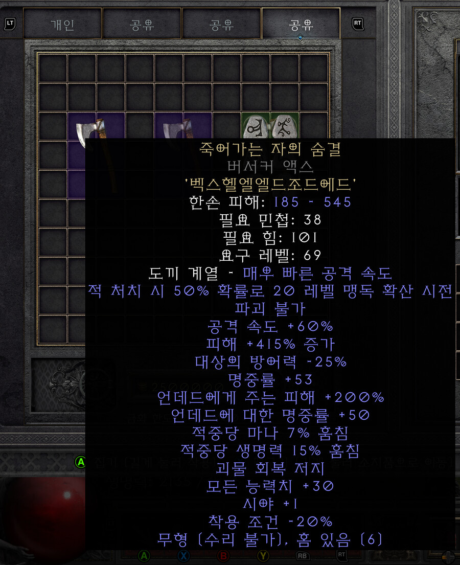 제가 소장하고 있는 버서커 액스 3종류 입니다._3.png