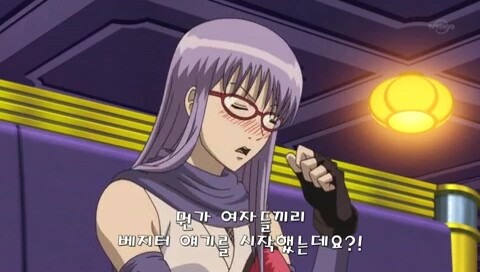 은혼x드래곤볼) 너 베지터를 좋아해?_6.jpg