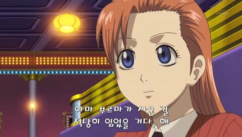 은혼x드래곤볼) 너 베지터를 좋아해?_27.jpg