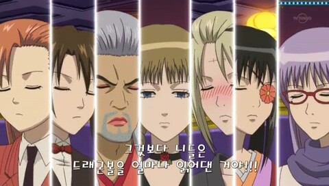 은혼x드래곤볼) 너 베지터를 좋아해?_35.jpg