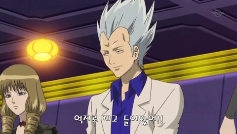 은혼x드래곤볼) 너 베지터를 좋아해?_40.jpg