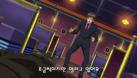 은혼x드래곤볼) 너 베지터를 좋아해?_61.jpg