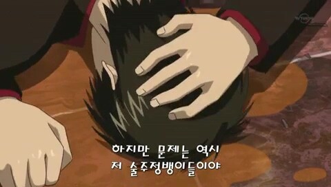 은혼x드래곤볼) 너 베지터를 좋아해?_62.jpg