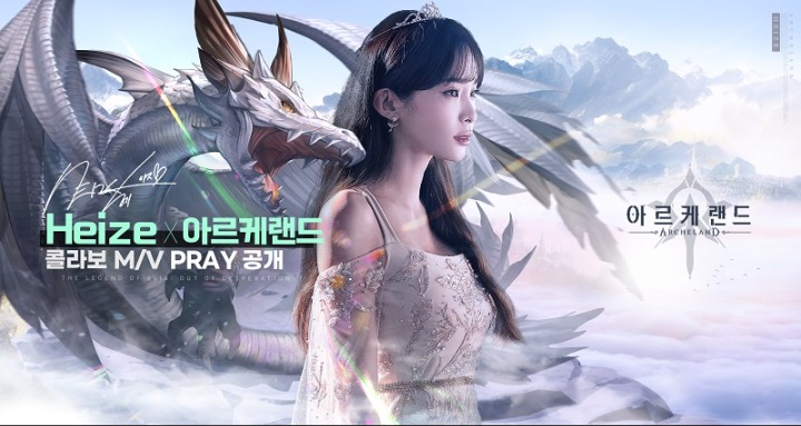 아르케 이미지