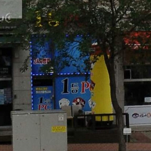 Q) 울동네.. 도박장 같은 PC방 저건 정체가 뭐야?_4.jpg