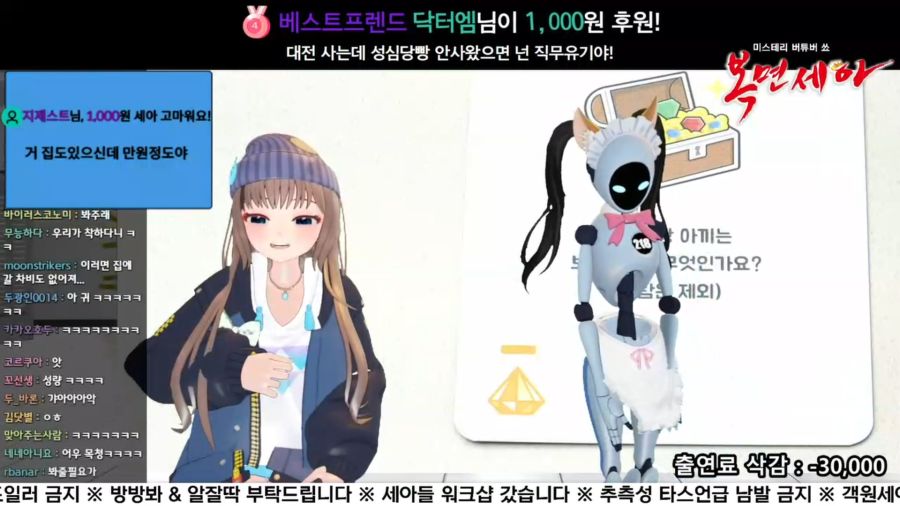세아)진짜 사람 데려오는거 기가막히네 | 유머 게시판 세아)진짜 사람 데려오는거 기가막히네 | 유머 게시판 | 루리웹