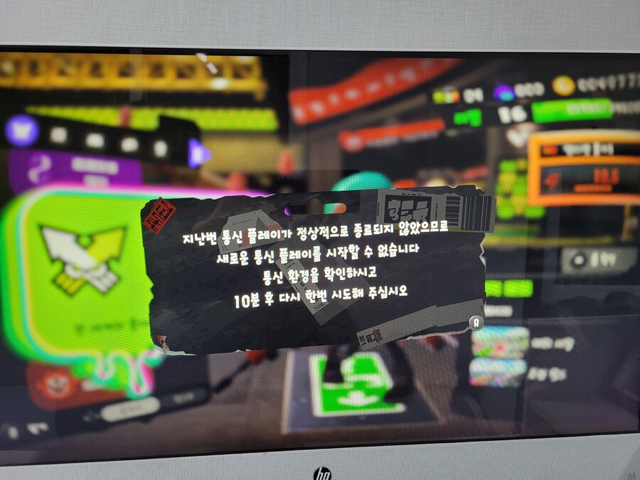 친구들한테 스플3 추천할려다가 말았어요..ㅠㅠ_1.jpg