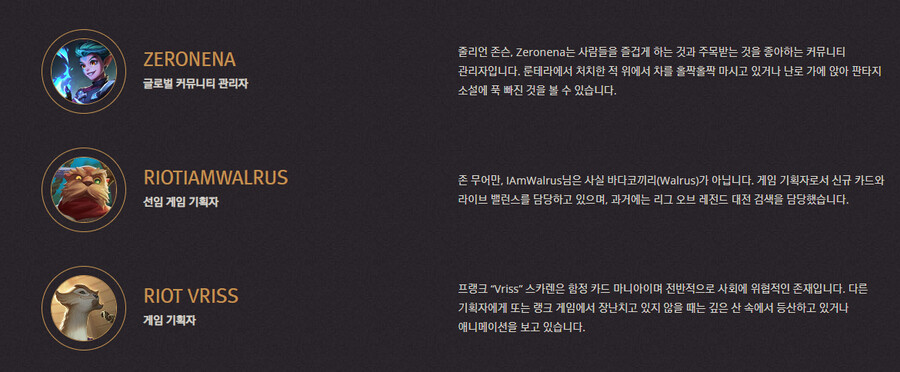 [레오룬] [#1] 3.19.0 패치 노트 (수정)(밸런스 변경/영혼의 꽃 스킨)_65.png