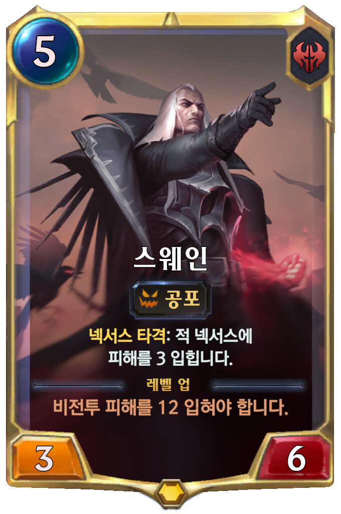 [레오룬] [#1] 3.19.0 패치 노트 (수정)(밸런스 변경/영혼의 꽃 스킨)_13.png