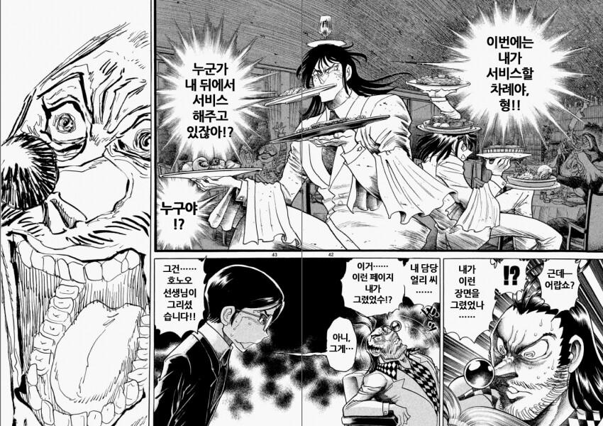 호에로펜) 이젠 원본이 기억안난다_1.png