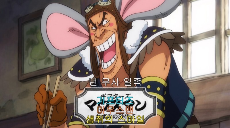 원피스 스포) 최근 오다 디자인 반응_1.jpg