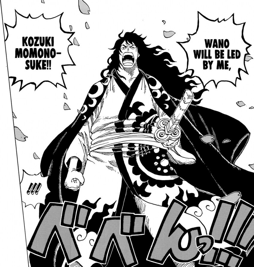 원피스 스포) 최근 오다 디자인 반응_57.png