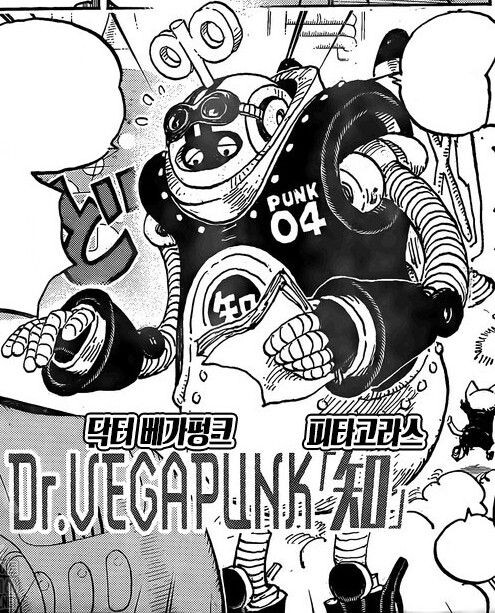 원피스 스포) 최근 오다 디자인 반응_27.jpg