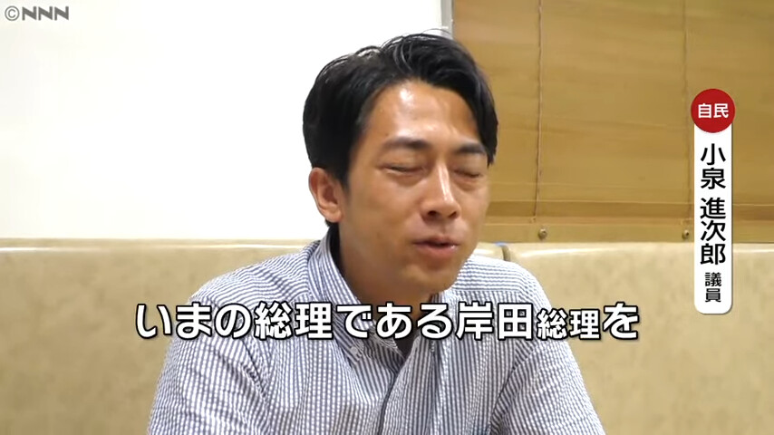 고이즈미 신지로 근황.jpg_3.png