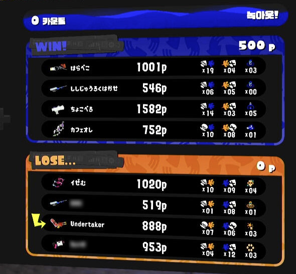 랭크 게임 매칭이 갑자기 극단적이 된 느낌이네요_1.png