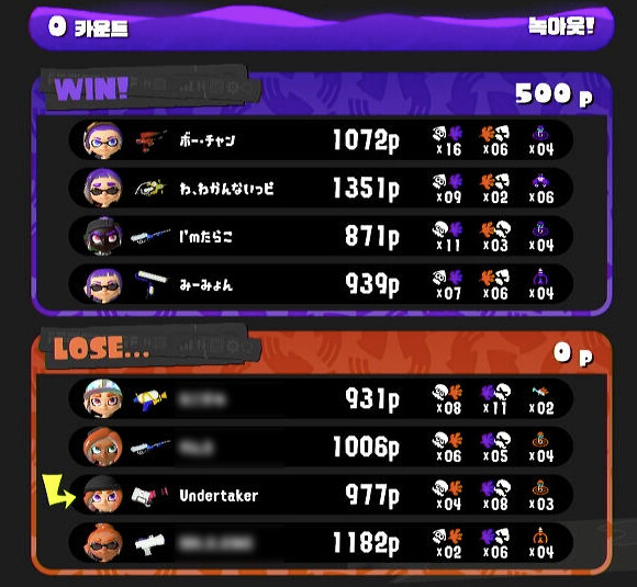 랭크 게임 매칭이 갑자기 극단적이 된 느낌이네요_3.png