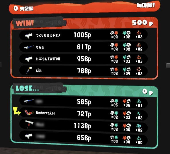 랭크 게임 매칭이 갑자기 극단적이 된 느낌이네요_4.png