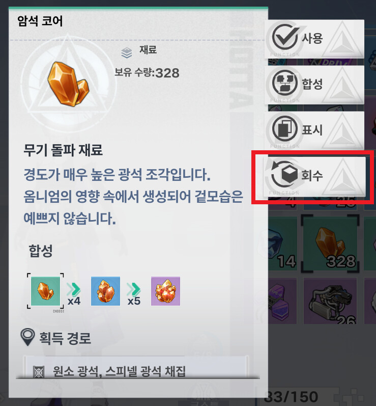 초반에 꼭 따둘 필요가 있는 업적_2.png