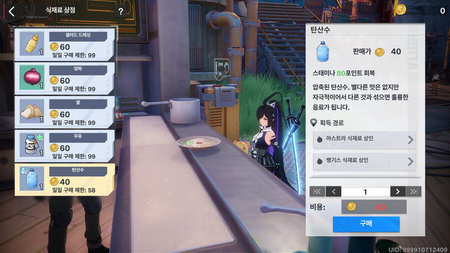 초반에 꼭 따둘 필요가 있는 업적_5.png