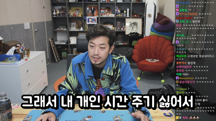 쏘영이의 사춘기에 대해 전략을 짜는 침착맨_10.png