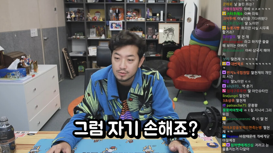 쏘영이의 사춘기에 대해 전략을 짜는 침착맨_14.png