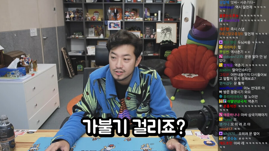 쏘영이의 사춘기에 대해 전략을 짜는 침착맨_15.png