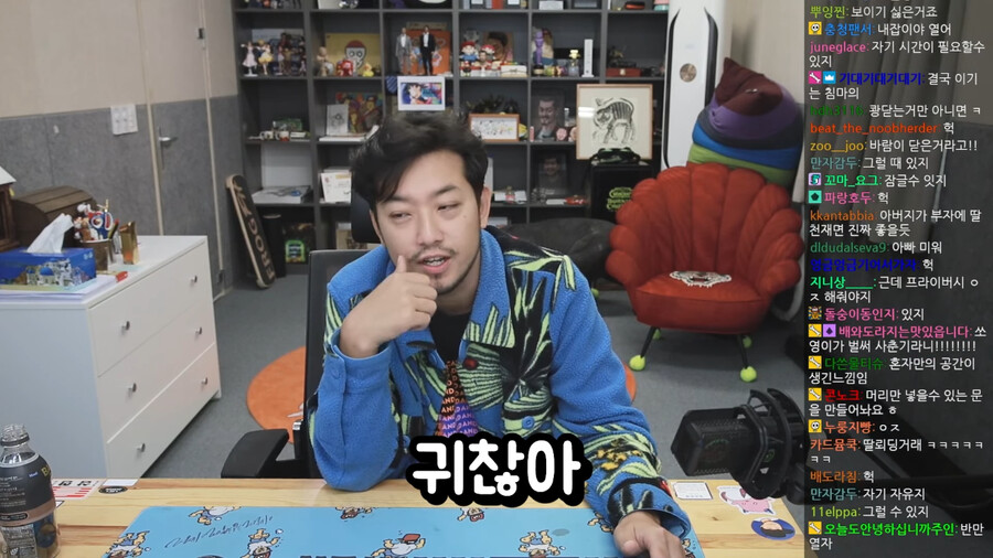 쏘영이의 사춘기에 대해 전략을 짜는 침착맨_23.png