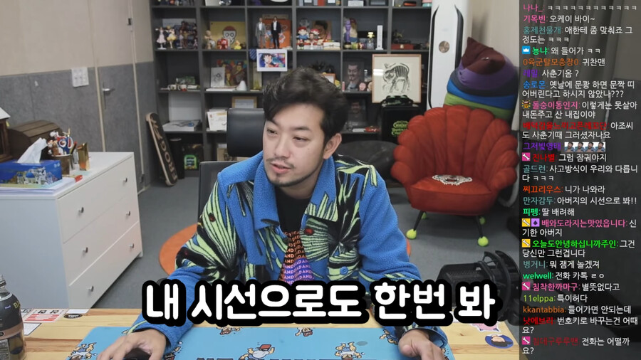 쏘영이의 사춘기에 대해 전략을 짜는 침착맨_34.png