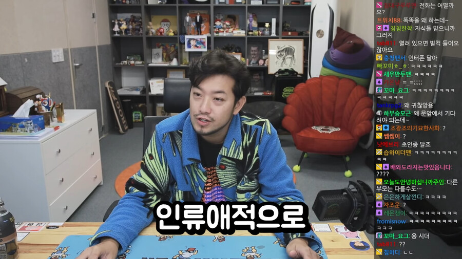 쏘영이의 사춘기에 대해 전략을 짜는 침착맨_36.png