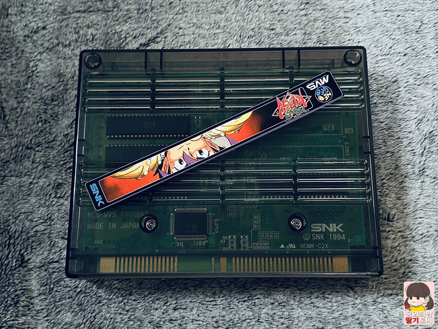 [MVS] '천외마경 진전'팩 케이스교체와정품확인_9.jpg