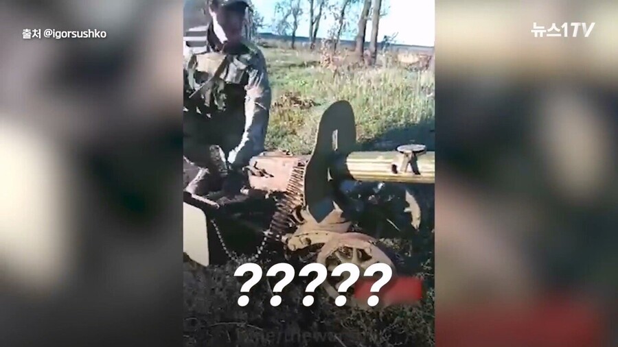 우크라이나군이 노획한 110년전 무기.jpg_1.jpg