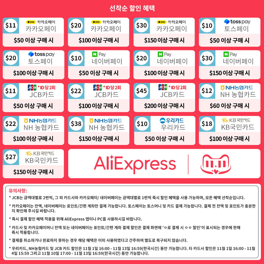 오리지널 레노버 LP80프로 블루투스 이어폰 ($7.49/무료)_5.png