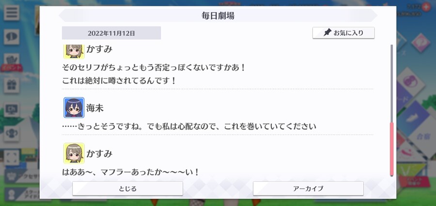 스쿠스타 매일 극장 221112 - 어떠한 전조_4.jpg