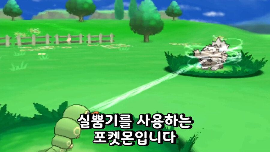 포켓몬)어이없는 이유로 대회에서 금지된 포켓몬_2.png