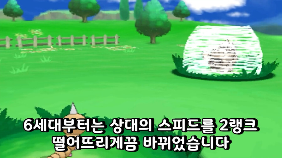 포켓몬)어이없는 이유로 대회에서 금지된 포켓몬_5.png