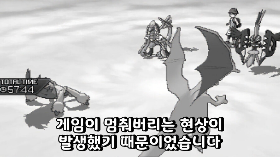 포켓몬)어이없는 이유로 대회에서 금지된 포켓몬_11.png