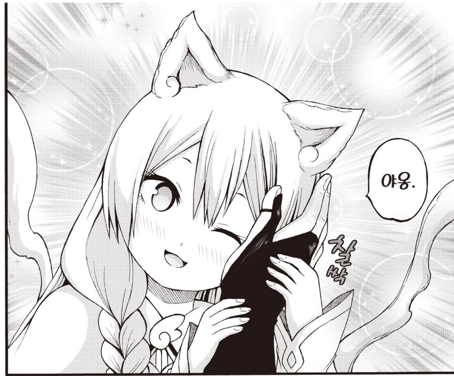 부덕의길드) 작중 최고의 치유계 캐릭터_2.jpg