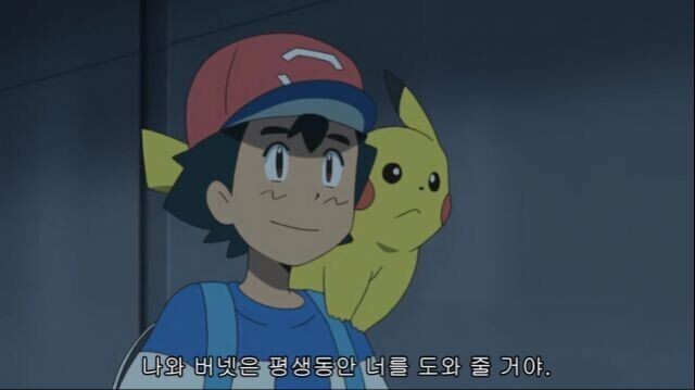 포켓몬)썬문애니 평가가 좋은 이유_27.jpeg
