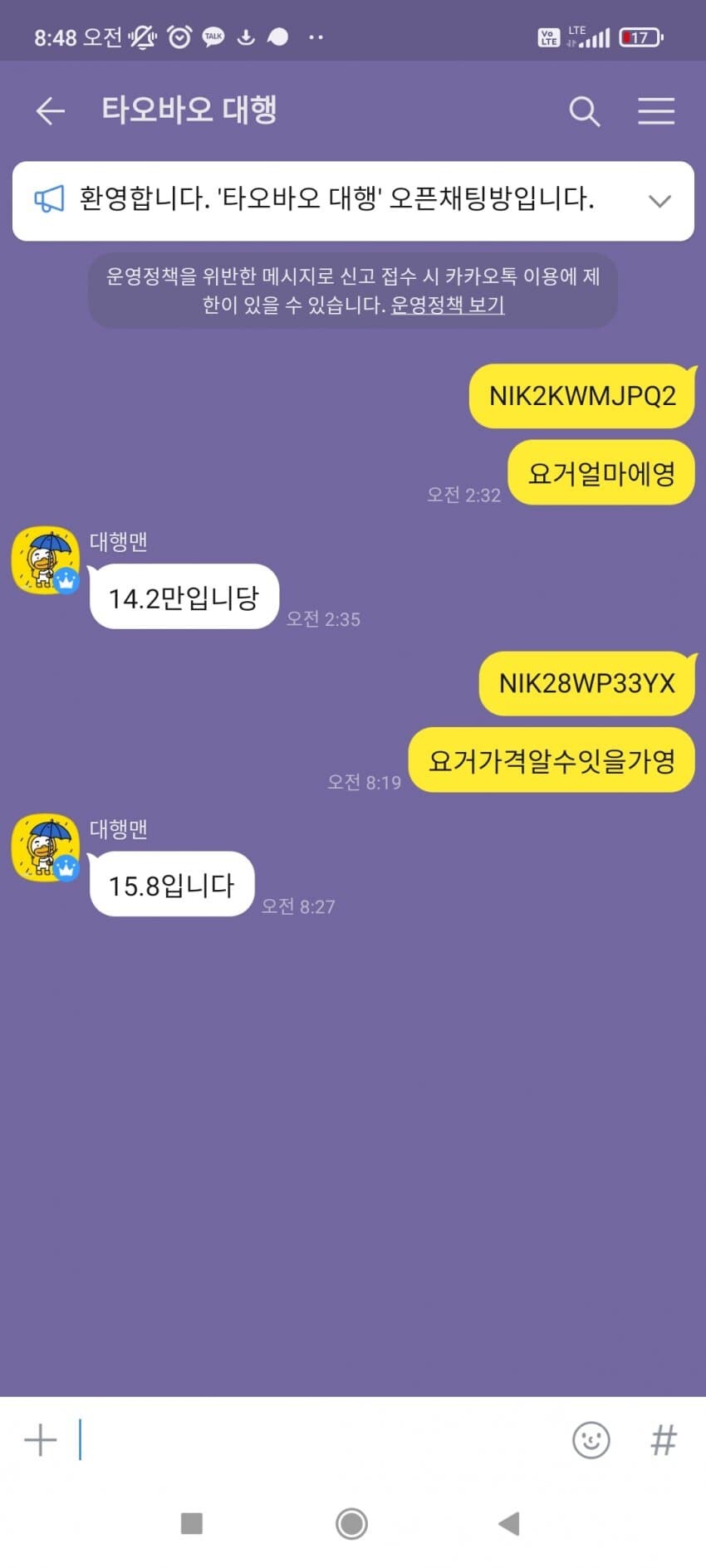 니케)리세계 구입 주의 요망_3.jpg