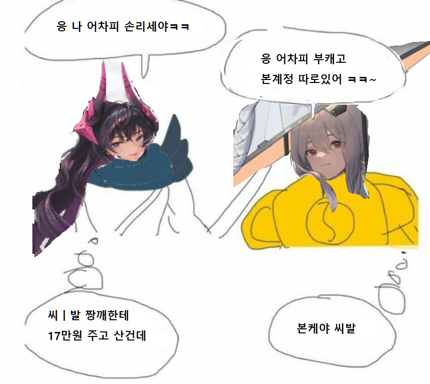 니케)리세계 구입 주의 요망_5.png