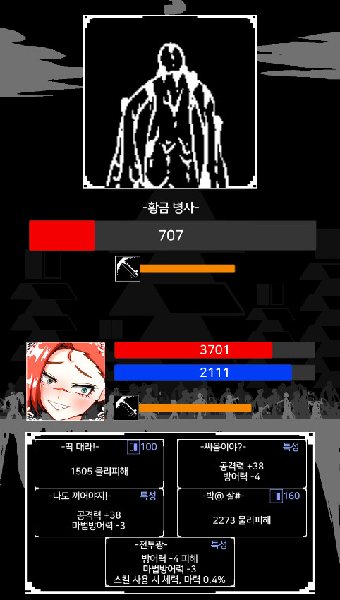 인디) 어드벤처 오브 플라워 1.1.4패치 신영웅 추가!_10.png