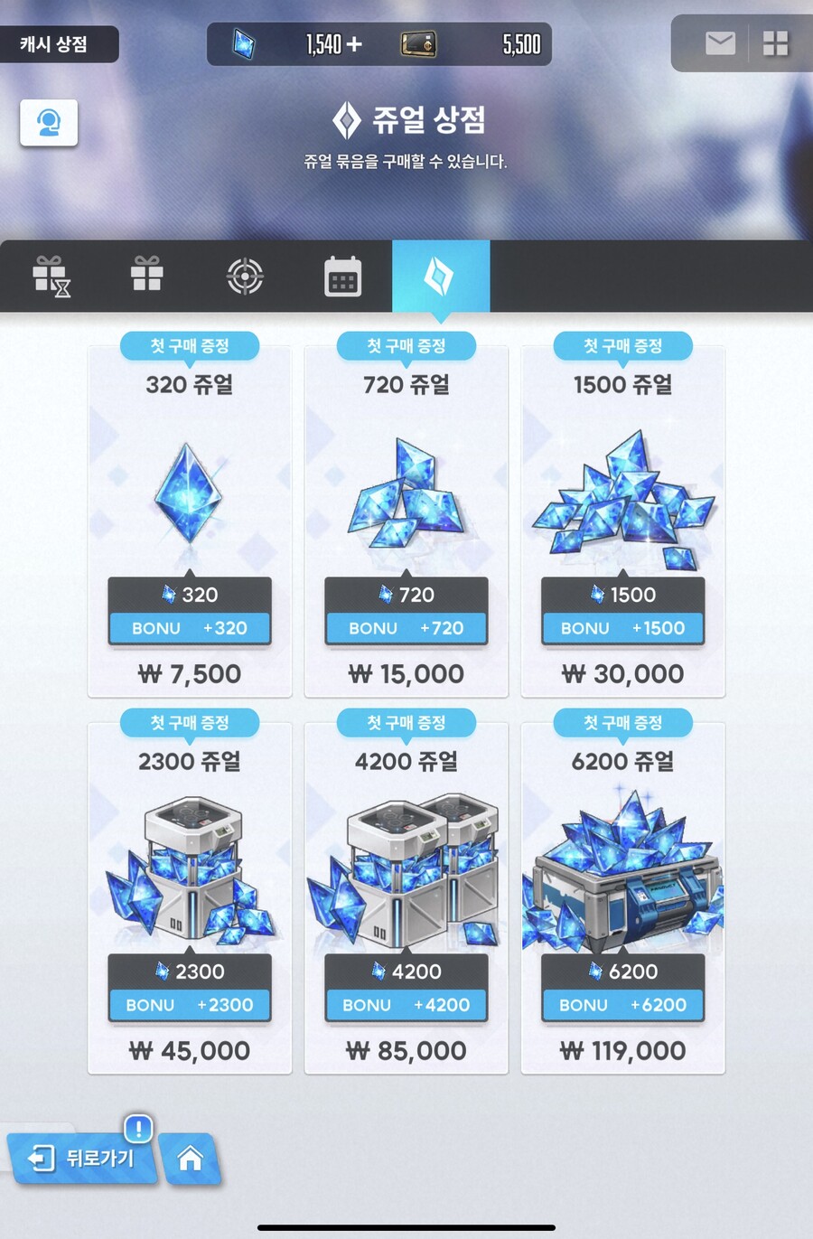 뉴스/겜툰_30.jpg