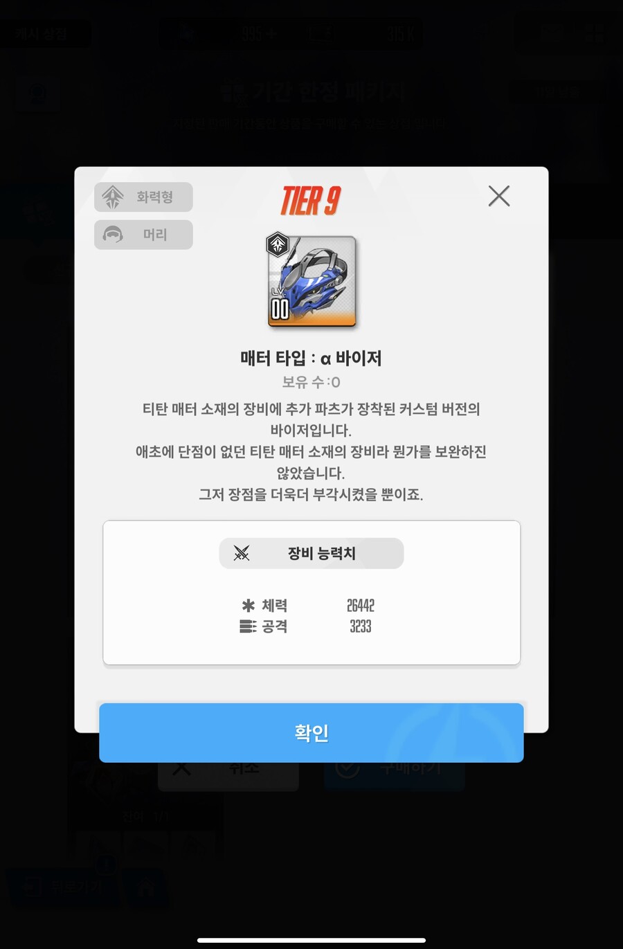 뉴스/겜툰_31.jpg