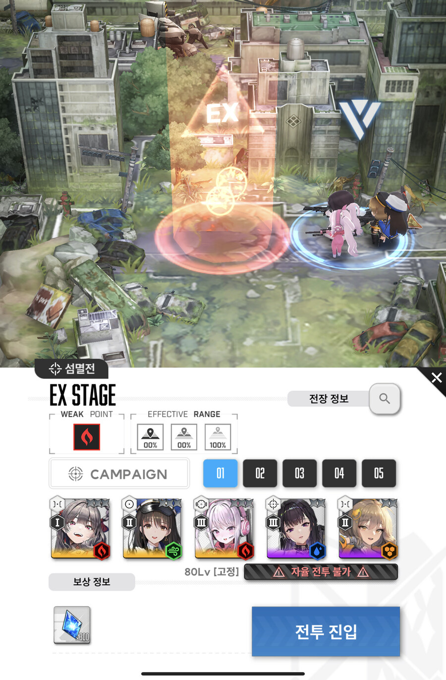 뉴스/겜툰_3.png