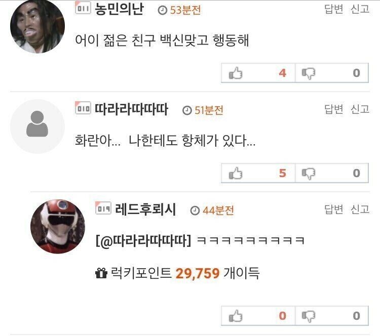 코로나 백신 홍보대사 곽철용_4.jpg